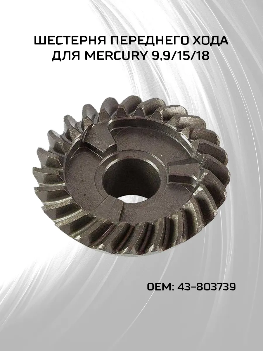 43-803739