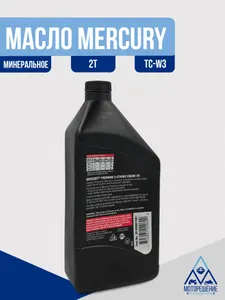 Масло Premium TC-W3 (1 л.) для 2-х тактных 2
