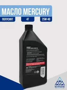 Масло минеральное SAE 25W40, FC-W (1 л.)  2