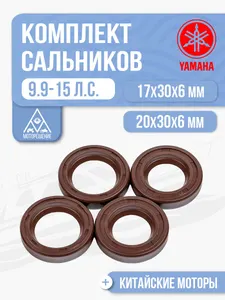 Комплект сальников редуктора 1