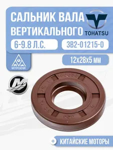 Сальник 12x28x5 1