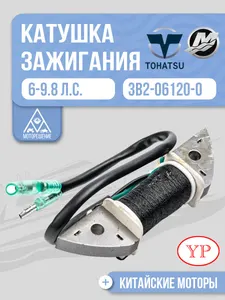 Катушка возбуждения 1