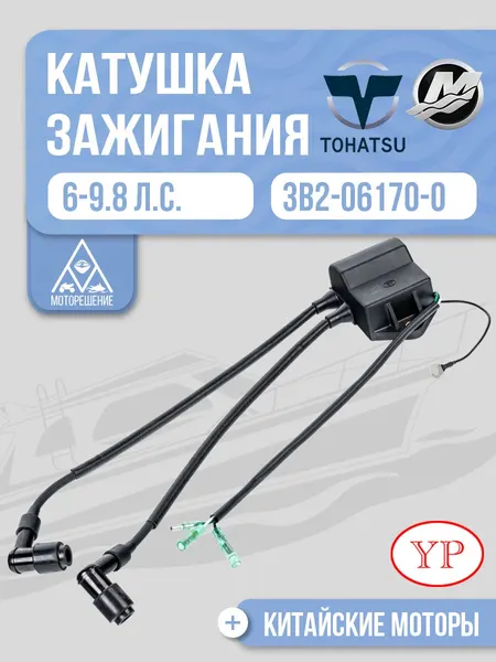 Коммутатор