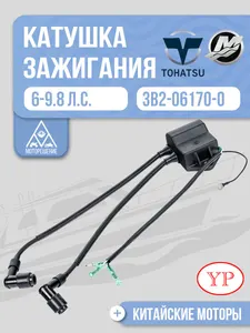 Коммутатор 1