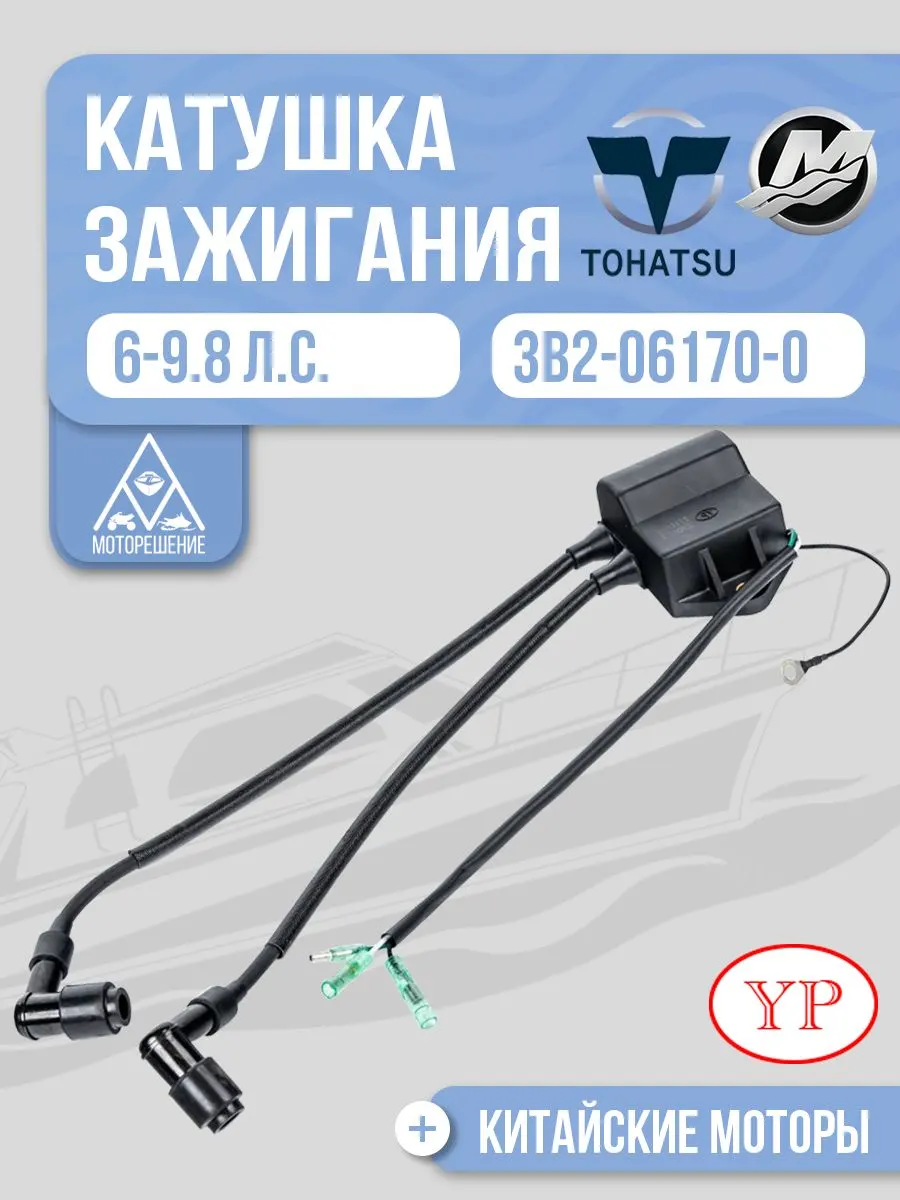 Коммутатор