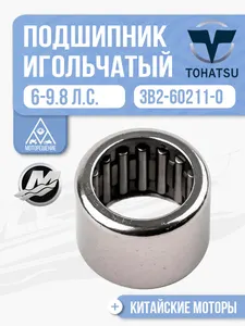 Подшипник игольчатый 1516 1