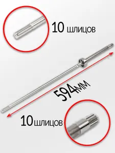 Вал вертикальный с подшипником 4