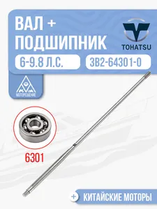 98A-801043 1