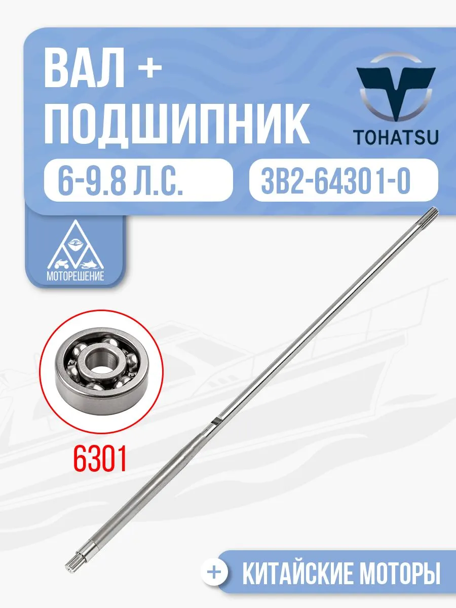 98A-801043