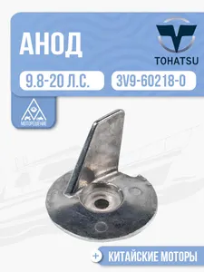 Анод 1
