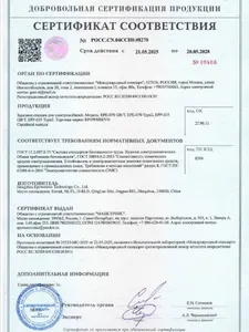 GBT-Type 2 Переходник для зарядки электромобиля 380V, 32A 4