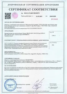 Адаптер Type-2 тип 2 для разрядки электромобиля 4