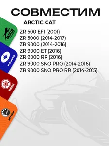 Фильтр масляный Arctic Cat, Suzuki 6
