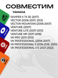 Фильтр масляный Arctic Cat, Yamaha 6