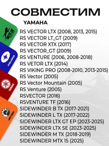 Фильтр масляный Arctic Cat, Yamaha 4