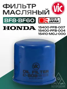 Масляный фильтр 1