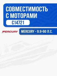 Адаптер топливный в бак 2