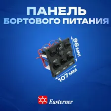 C91341LED 1