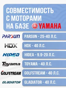 Тяга рулевая 30-40HP Д/У 2