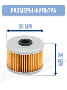 Фильтр масляный 3