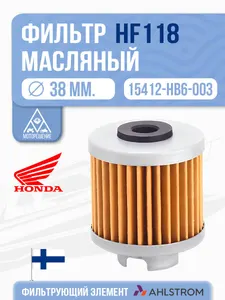 Фильтр масляный 1
