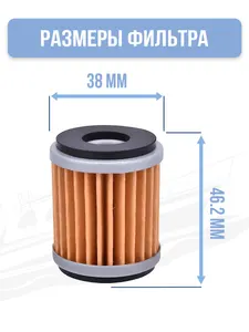 Фильтр масляный 3