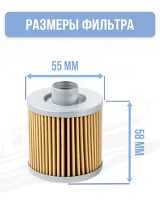Фильтр масляный 3