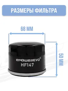 Фильтр масляный 3
