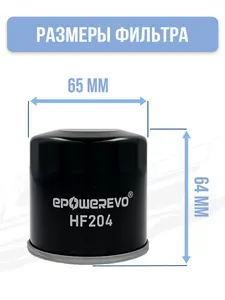 Фильтр масляный 3