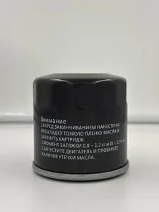 Фильтр масляный 7