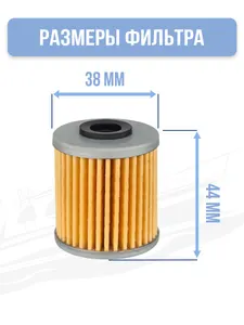 Фильтр масляный 3