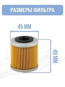 Фильтр масляный 3