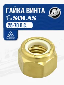 Гайка 1