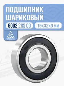 Подшипник 1