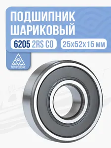Подшипник 1