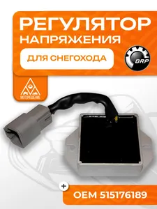 Реле регулятор напряжения 1