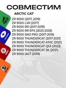 Стартер электрический 7