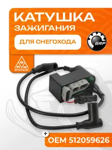 Катушка зажигания 1
