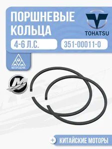 Комплект поршневых колец 1