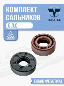 Комплект сальников редуктора 1