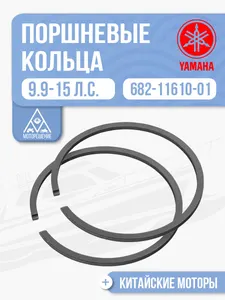 Комплект поршневых колец 1