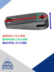 Ручка болта струбцины (2 шт.) 7