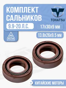 Комплект сальников редуктора 1