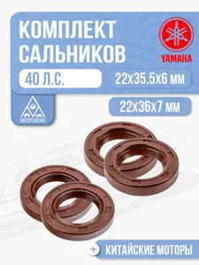 Комплект сальников редуктора 1