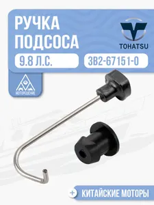 R98A-301013 1