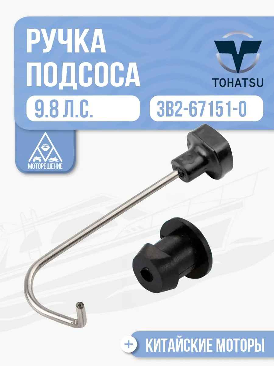 R98A-301013