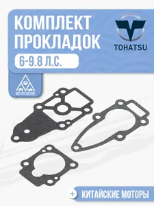 Прокладка помпы для Tohatsu, Hangkai, Gladiator 6-9.8 - 3B2-65029-0, 3B2-65020-0 1