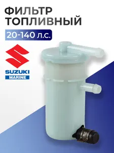 Фильтр топливный 1