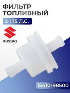 Фильтр топливный 1