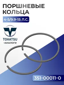 Кольца поршневые (стд) (комплект на один поршень) 1